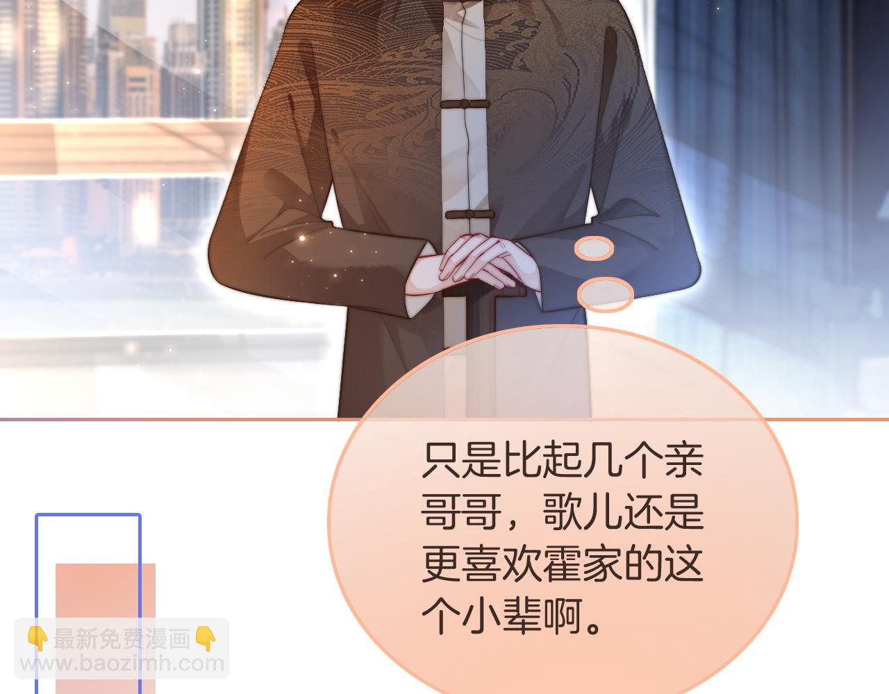 第74话 争风吃醋的哥哥们(1/3)-第74话
