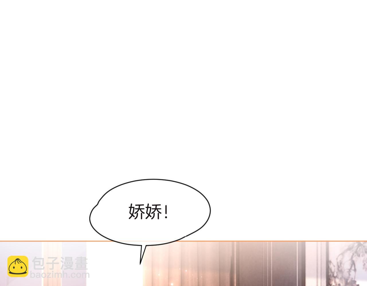 第74话 争风吃醋的哥哥们(1/3)-第74话