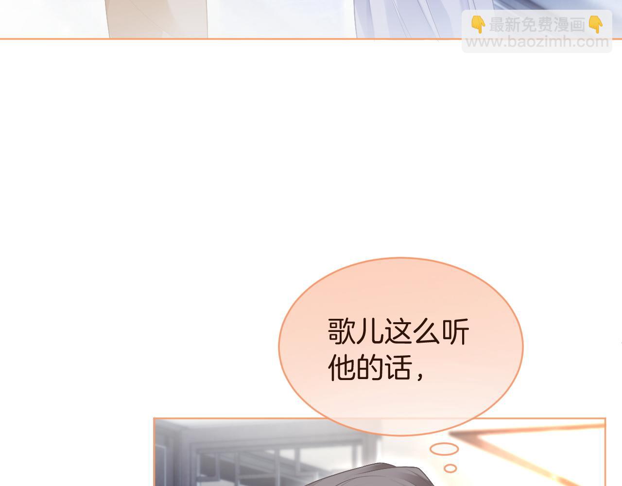 第74话 争风吃醋的哥哥们(1/3)-第74话
