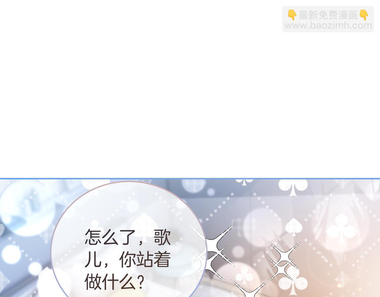 第76话 不怀好意的对手(1/3)-第76话