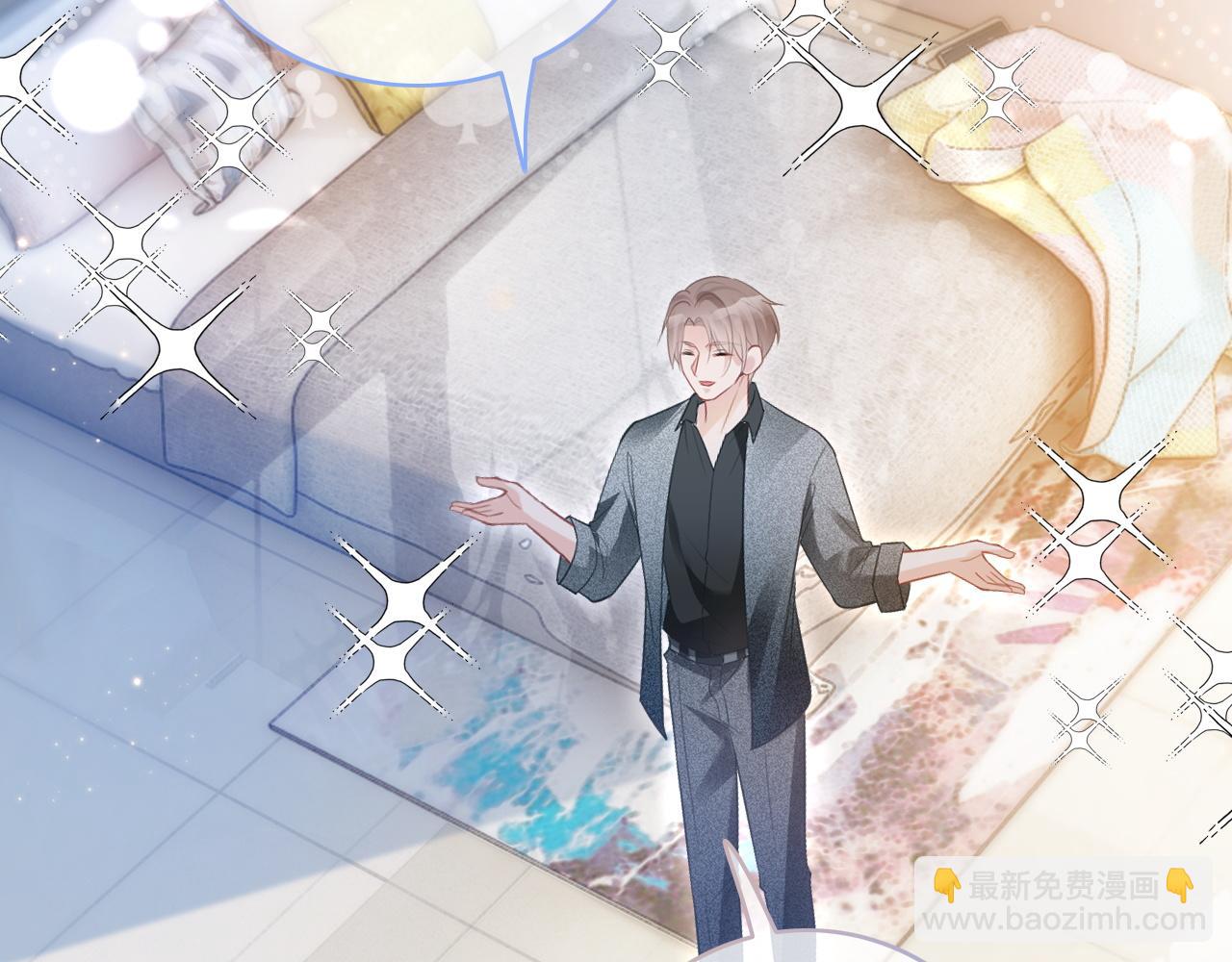 第76话 不怀好意的对手(1/3)-第76话