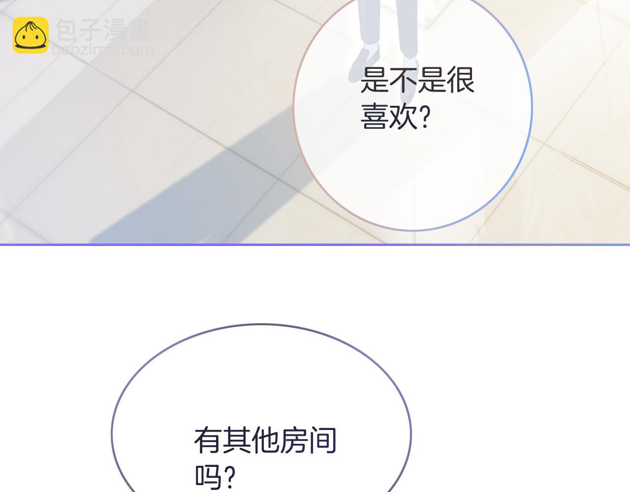 第76话 不怀好意的对手(1/3)-第76话