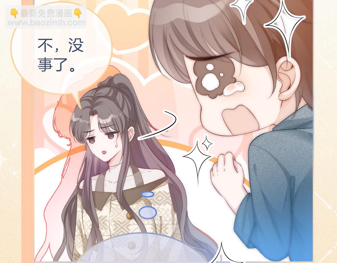 第76话 不怀好意的对手(1/3)-第76话