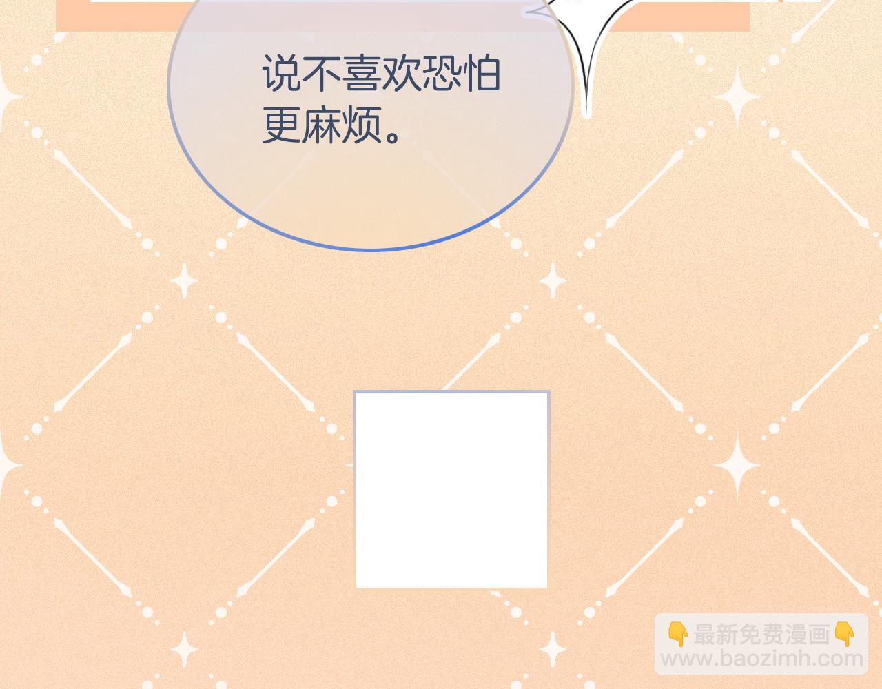 第76话 不怀好意的对手(1/3)-第76话