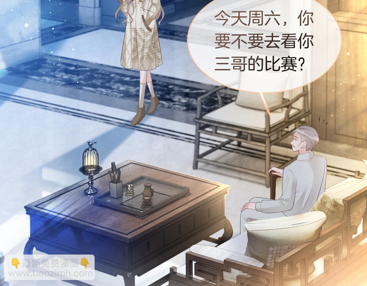 第76话 不怀好意的对手(1/3)-第76话