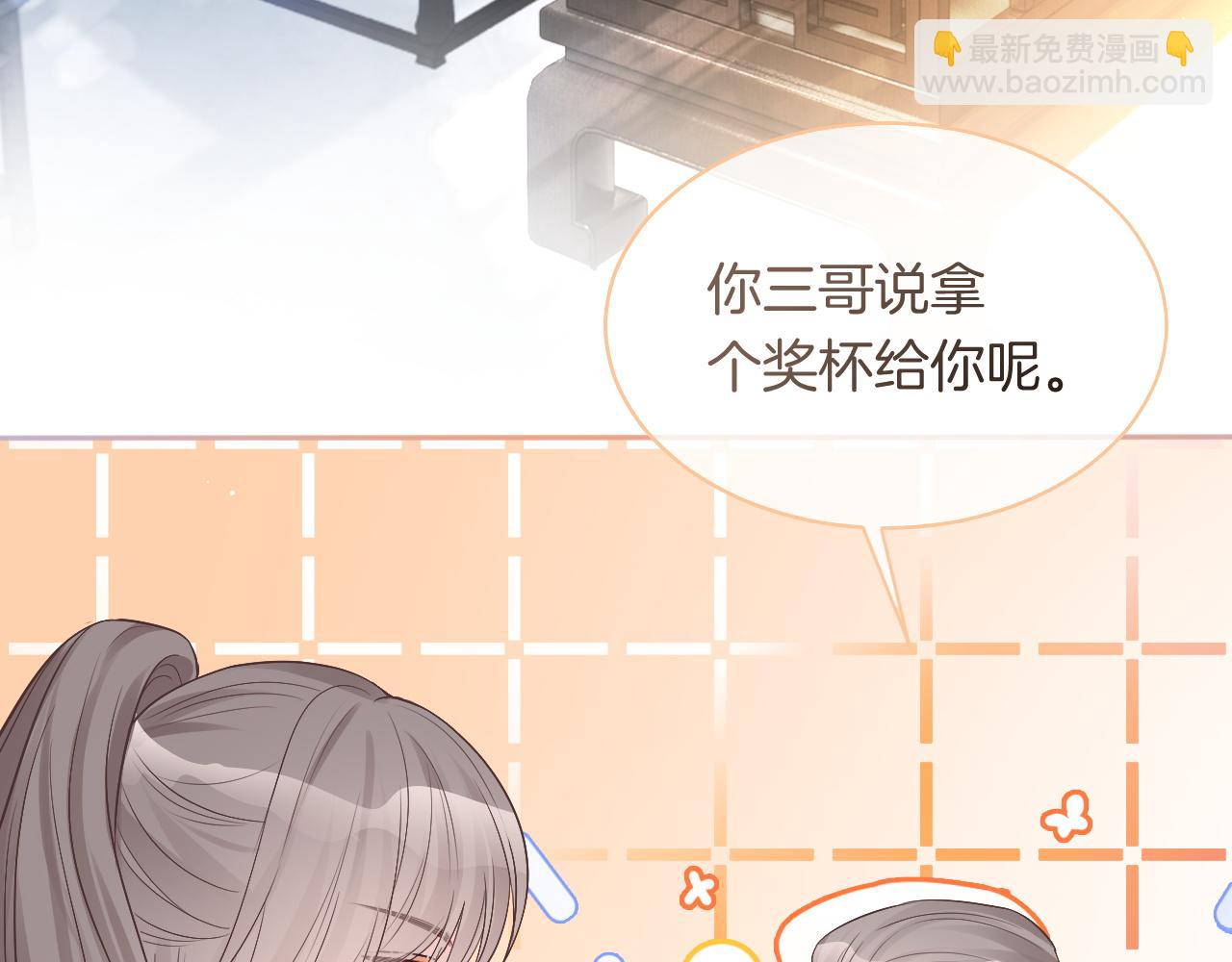 第76话 不怀好意的对手(1/3)-第76话
