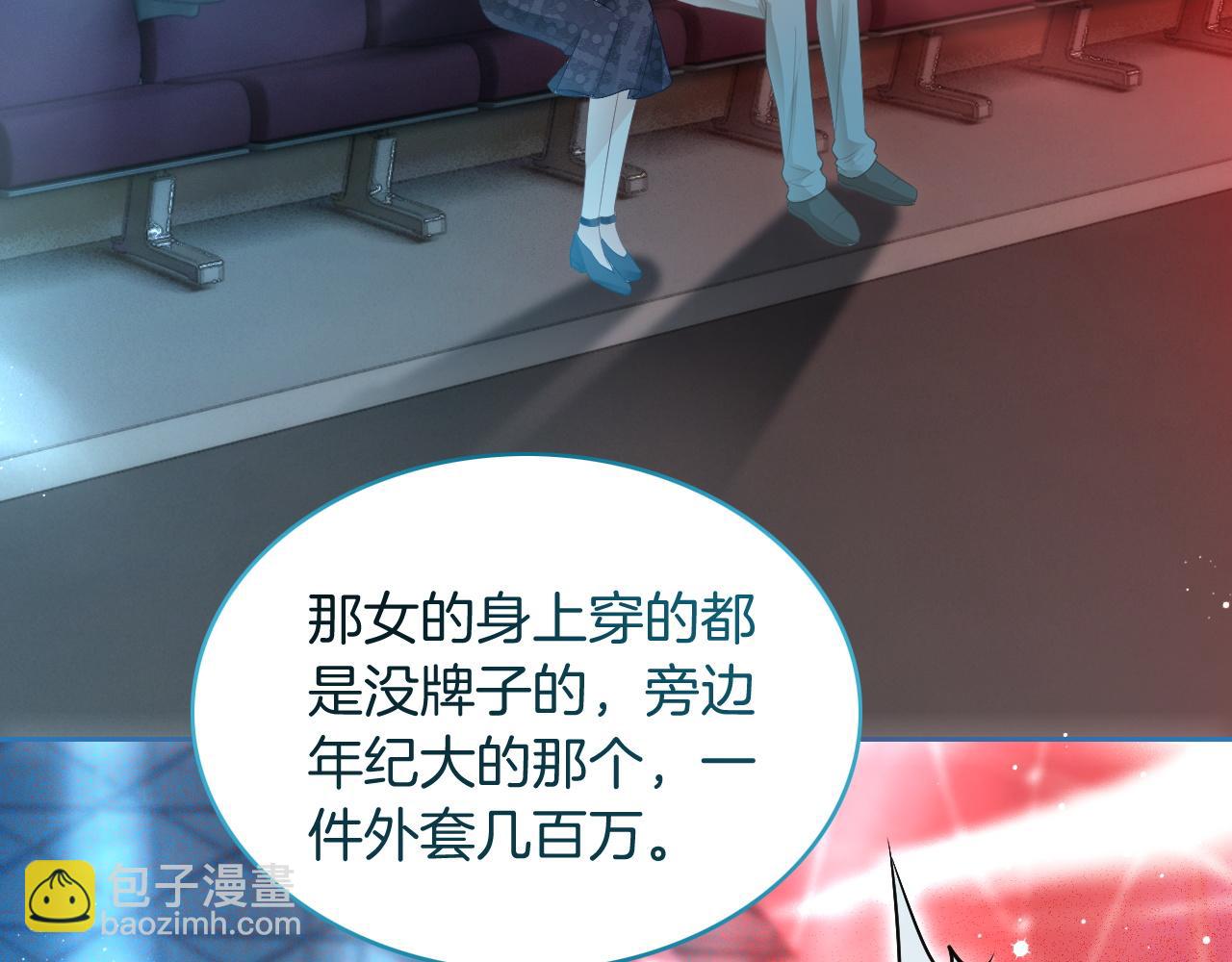 第76话 不怀好意的对手(1/3)-第76话
