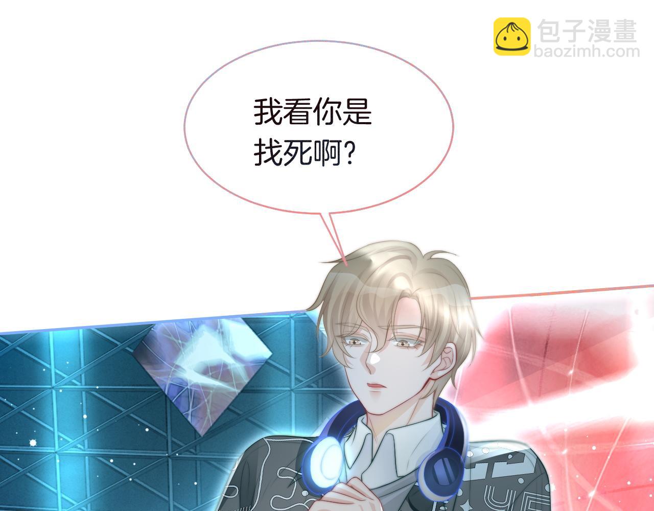 第76话 不怀好意的对手(1/3)-第76话