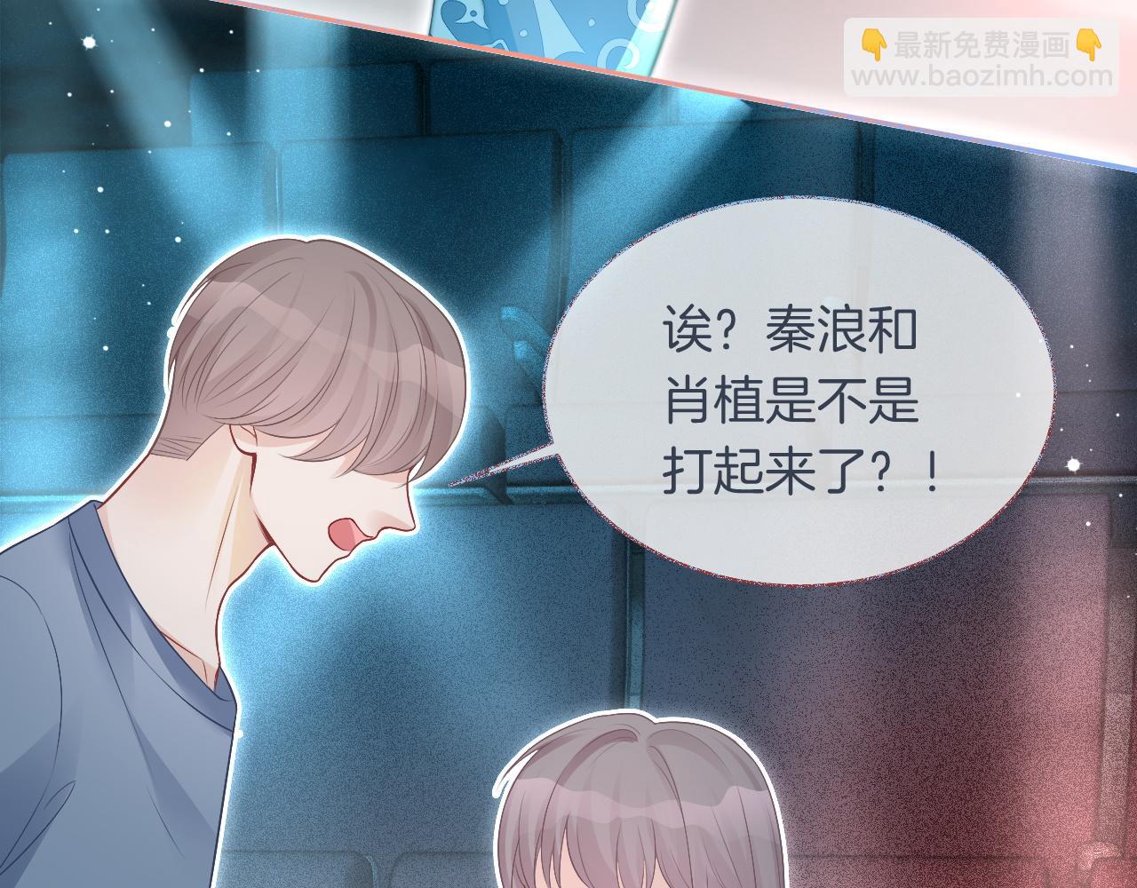 第76话 不怀好意的对手(1/3)-第76话