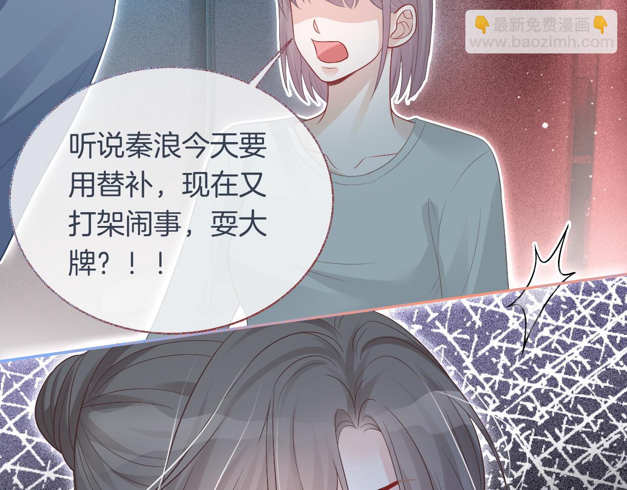 第76话 不怀好意的对手(1/3)-第76话