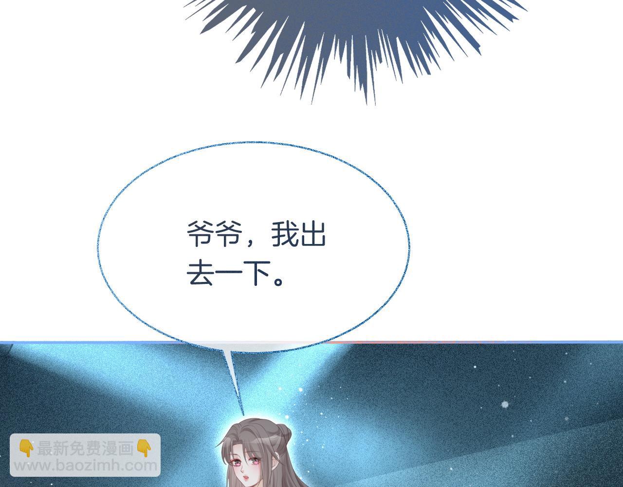 第76话 不怀好意的对手(1/3)-第76话