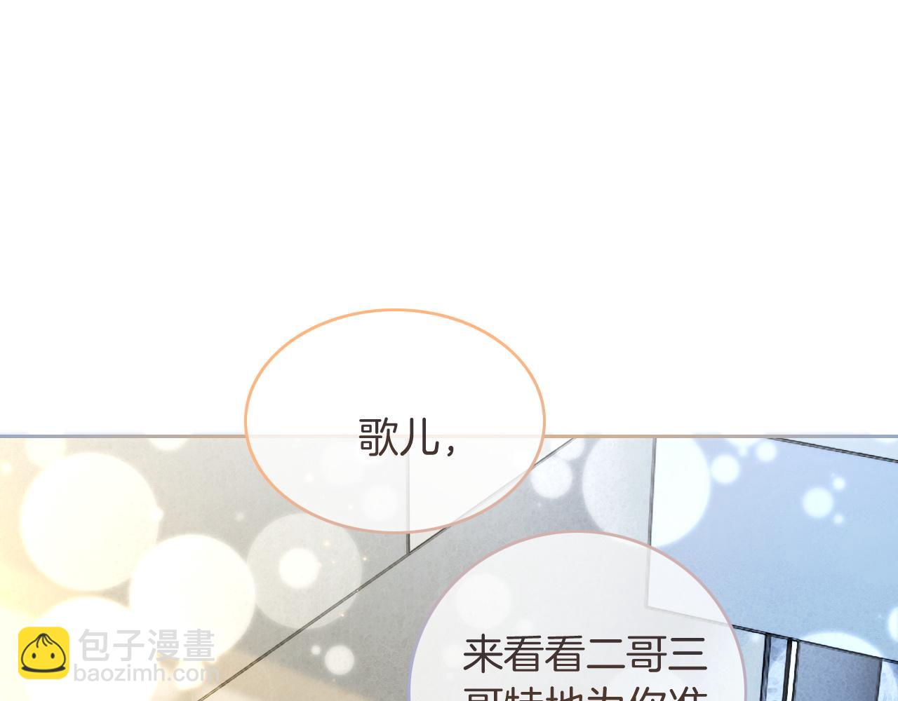 第76话 不怀好意的对手(1/3)-第76话