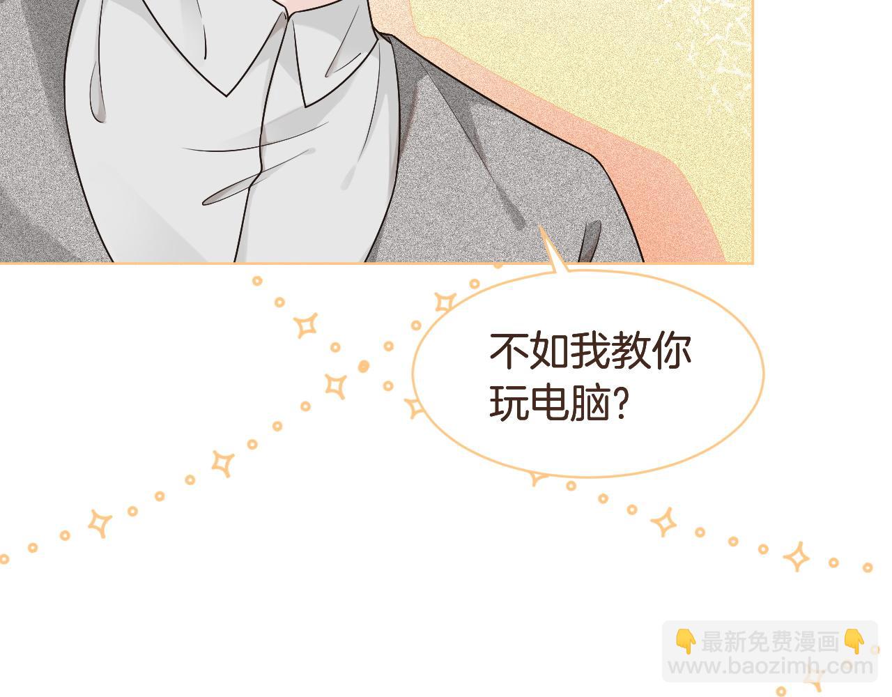 第78话 报名成功？(1/3)-第78话