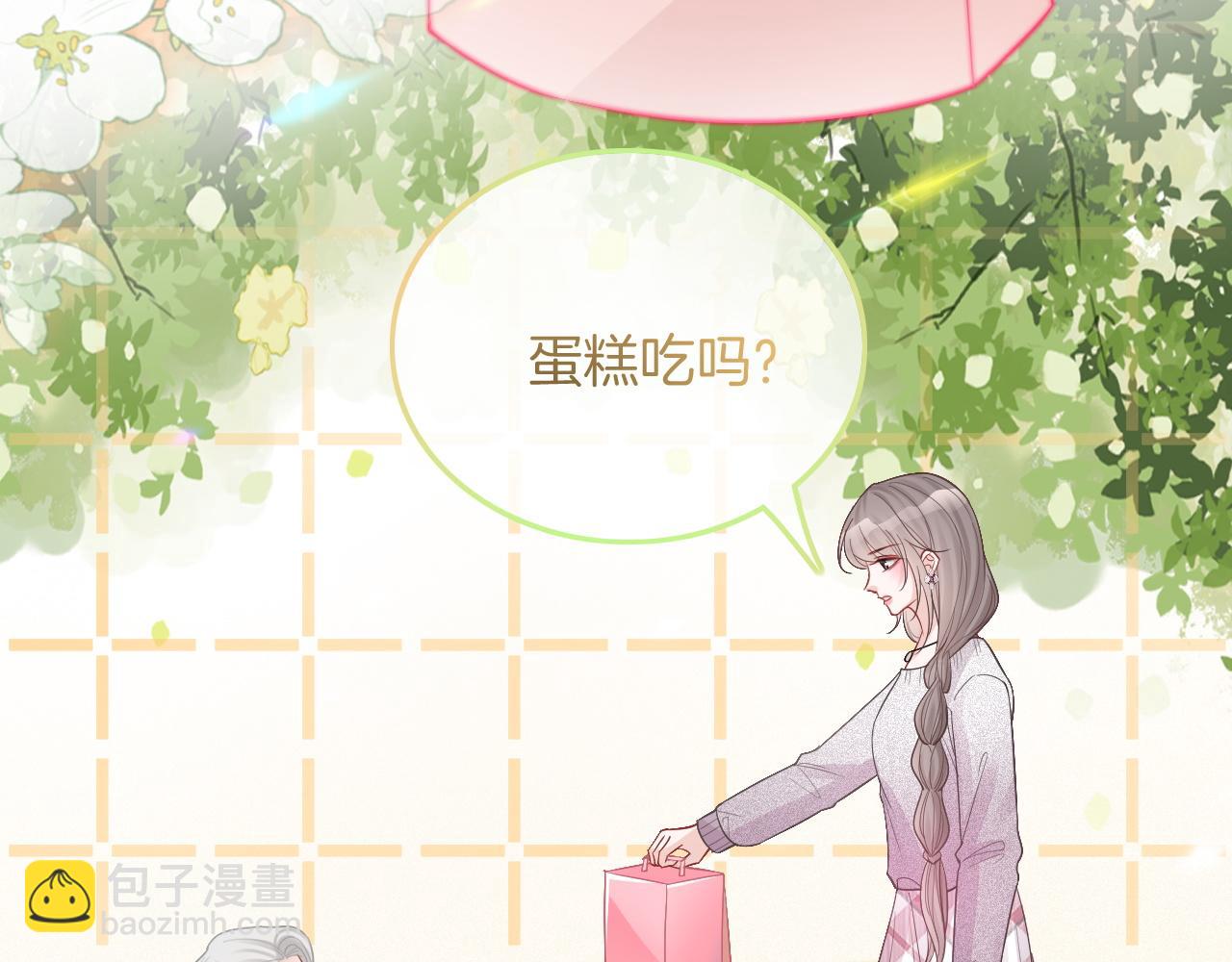 第78话 报名成功？(1/3)-第78话