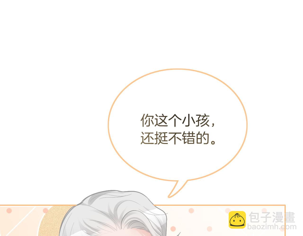 第78话 报名成功？(1/3)-第78话