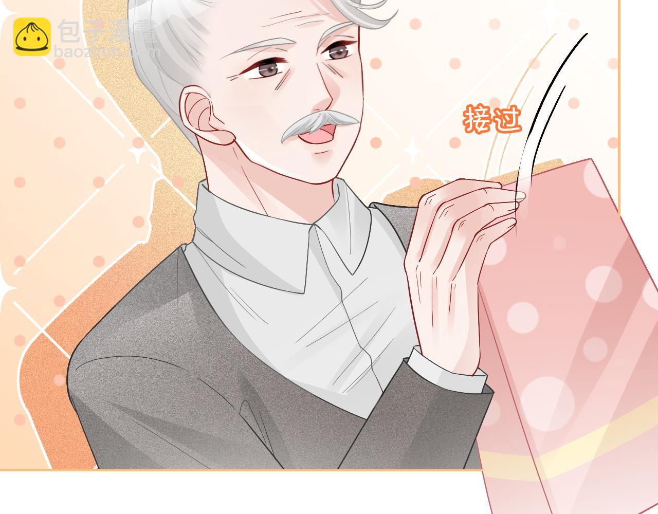 第78话 报名成功？(1/3)-第78话