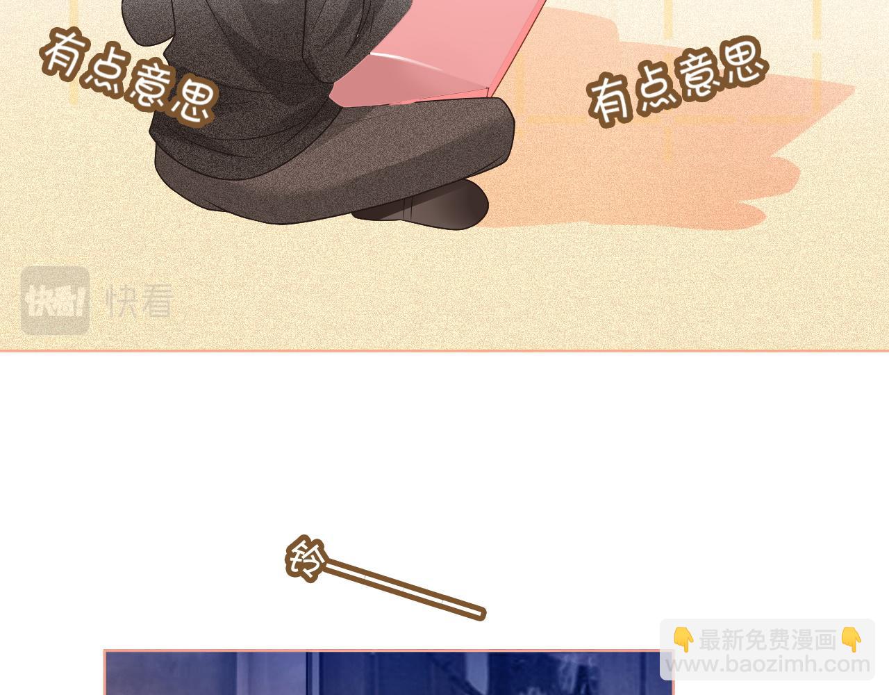 第78话 报名成功？(1/3)-第78话