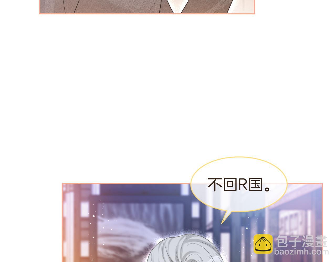 第78话 报名成功？(1/3)-第78话