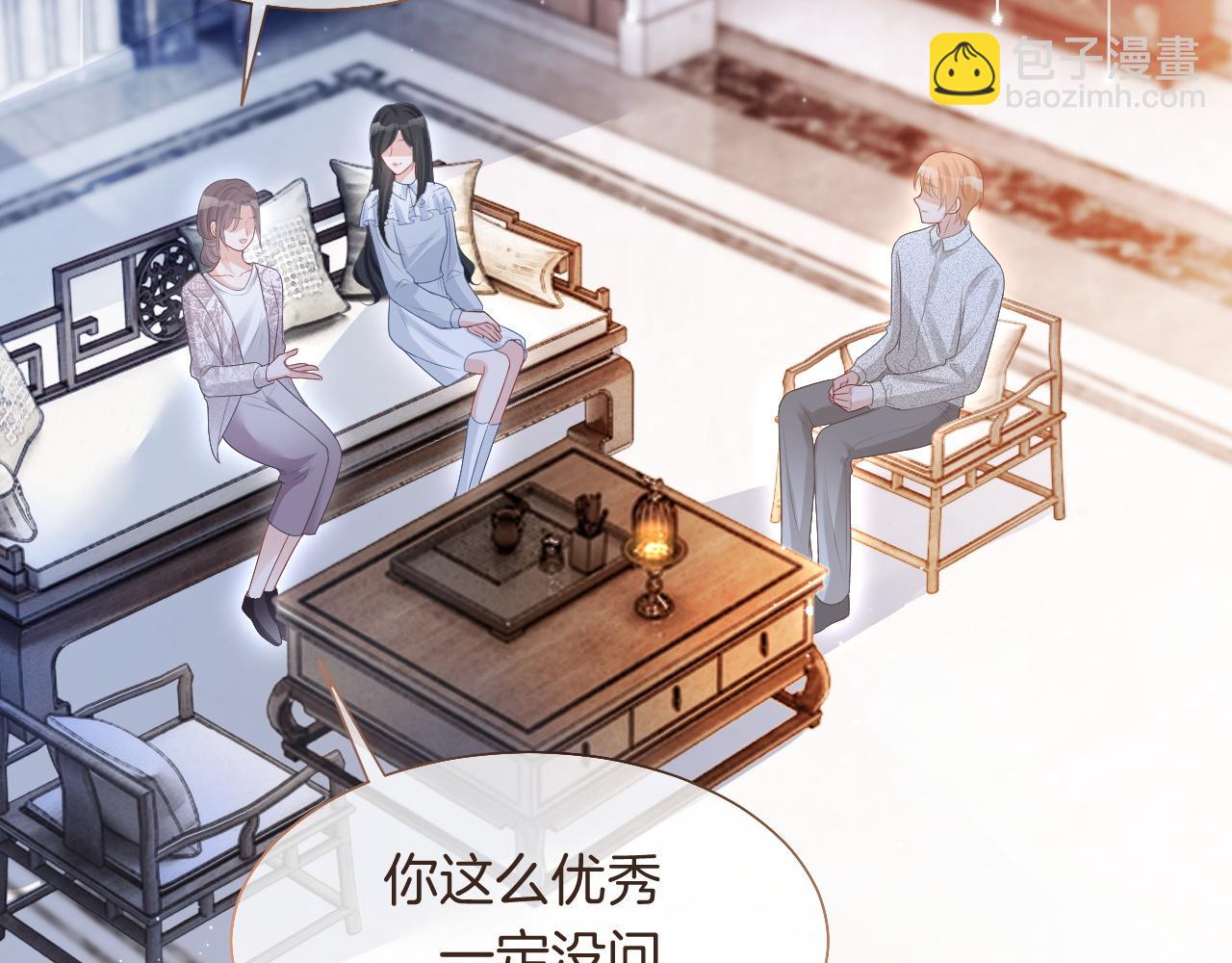 第78话 报名成功？(1/3)-第78话