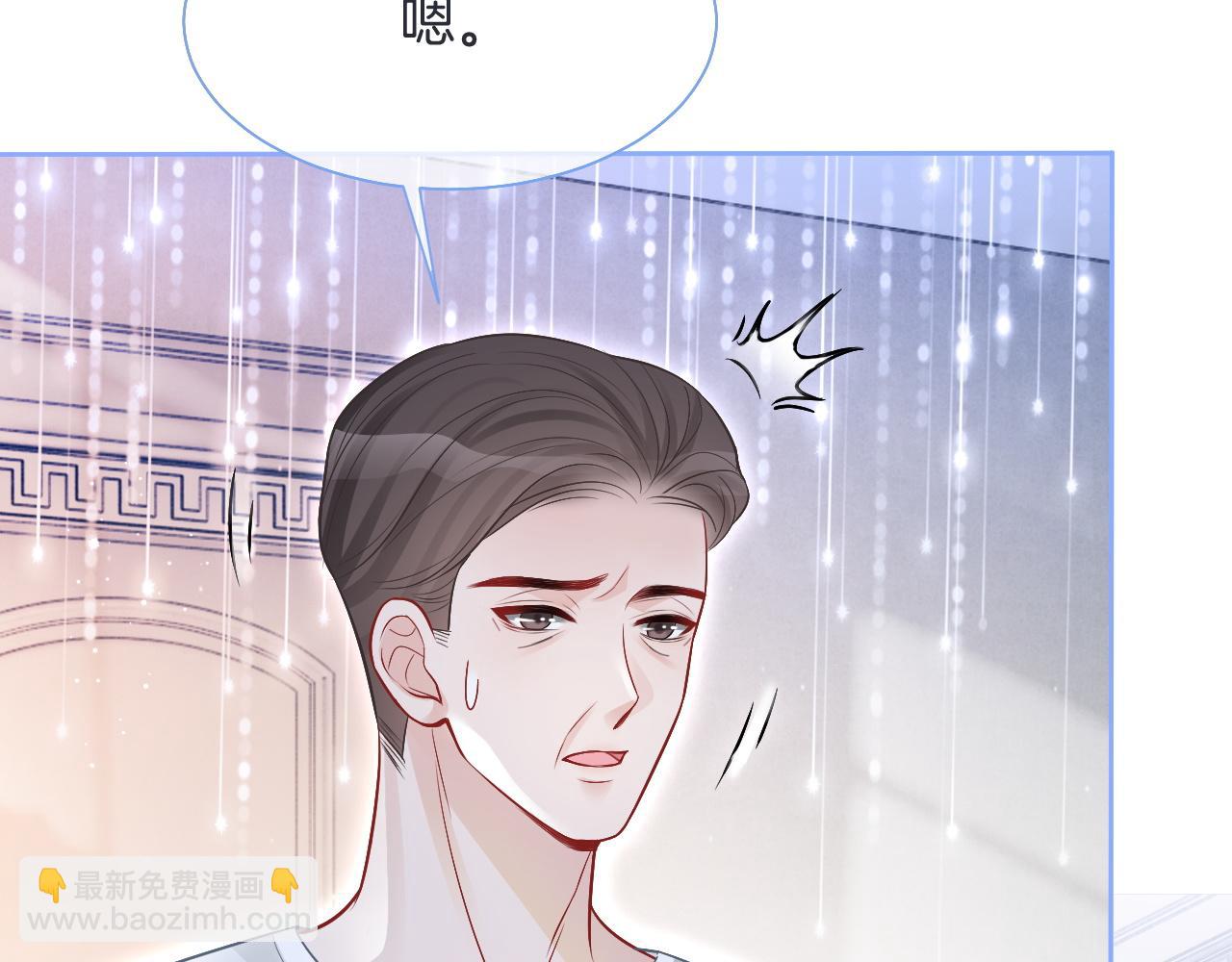 第78话 报名成功？(1/3)-第78话