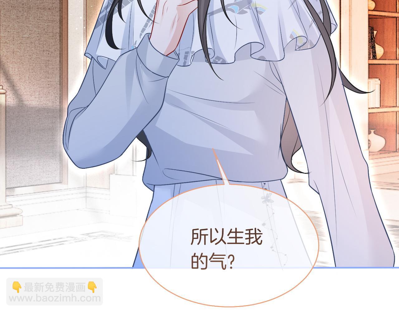 第78话 报名成功？(1/3)-第78话