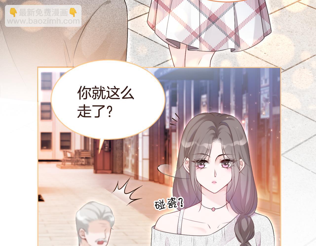 第78话 报名成功？(1/3)-第78话