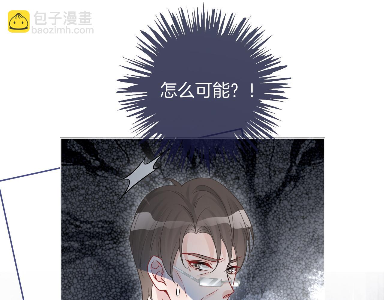 第80话 裴爷拒绝移民邀请(1/2)-第80话