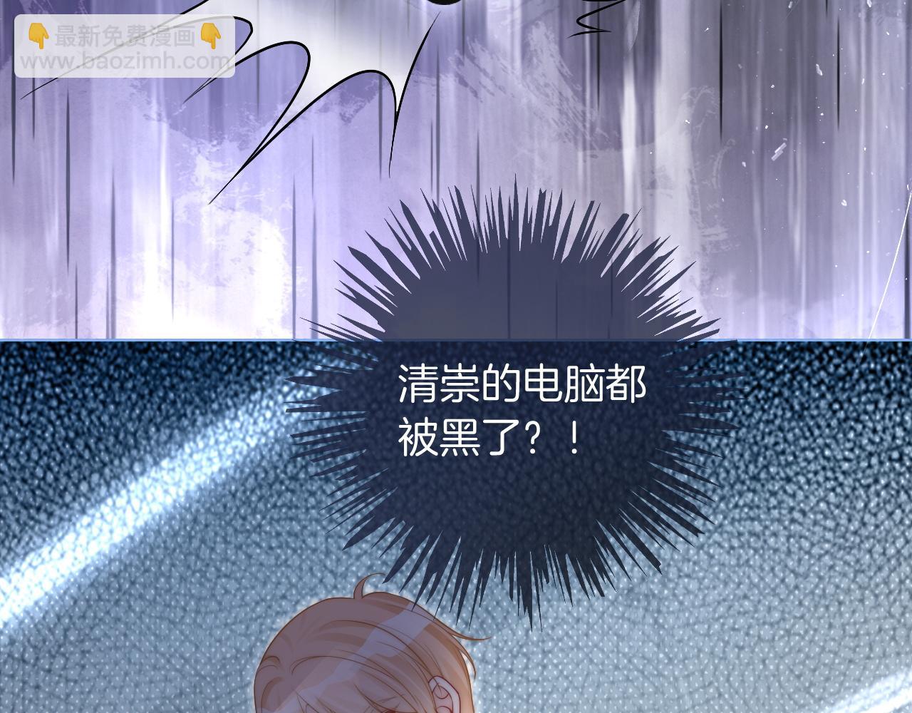 第80话 裴爷拒绝移民邀请(1/2)-第80话