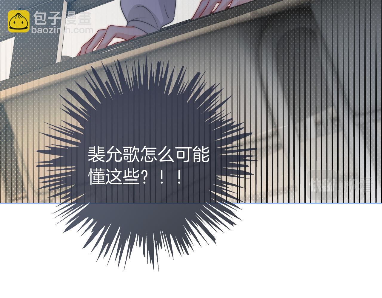 第80话 裴爷拒绝移民邀请(1/2)-第80话