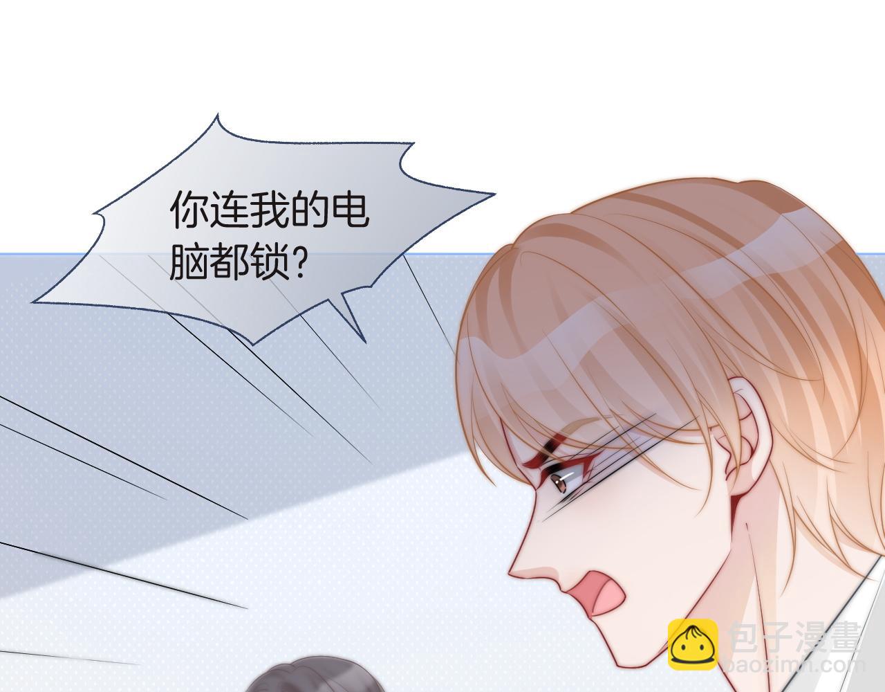 第80话 裴爷拒绝移民邀请(1/2)-第80话