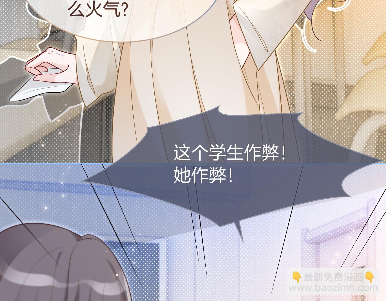 第80话 裴爷拒绝移民邀请(1/2)-第80话