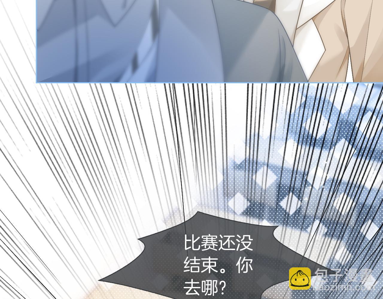 第80话 裴爷拒绝移民邀请(1/2)-第80话