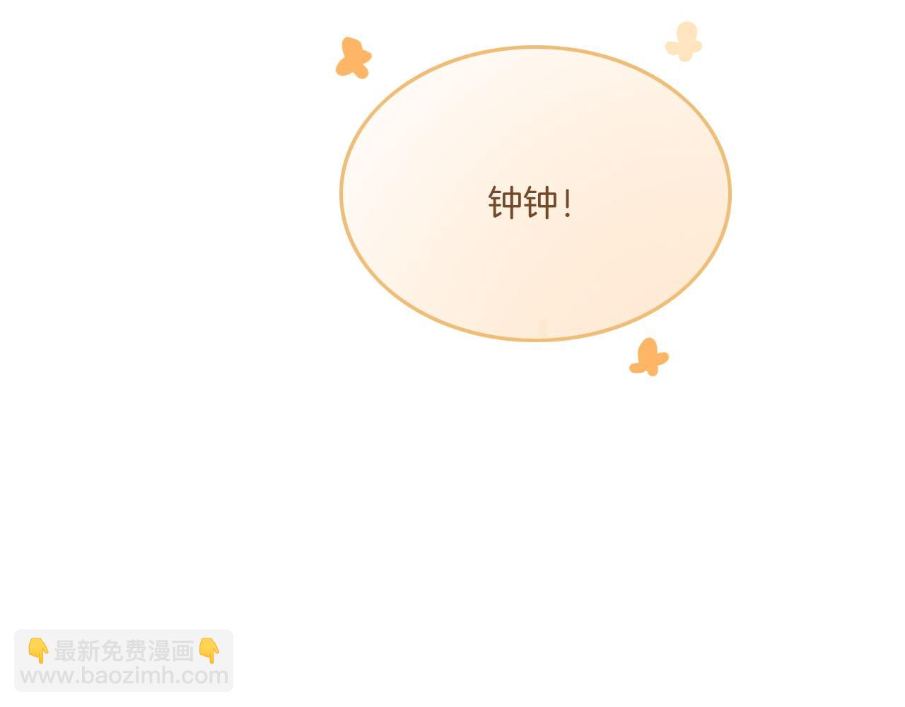 第80话 裴爷拒绝移民邀请(1/2)-第80话