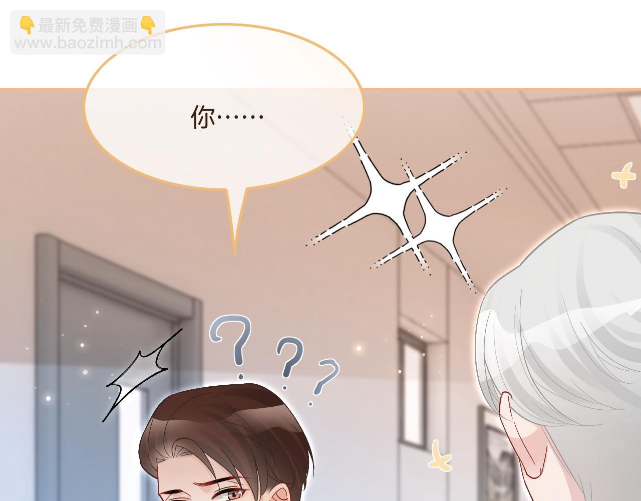 第80话 裴爷拒绝移民邀请(1/2)-第80话