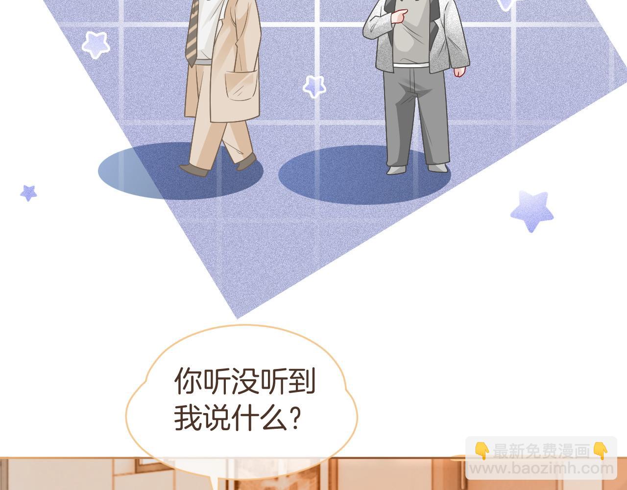 第80话 裴爷拒绝移民邀请(1/2)-第80话