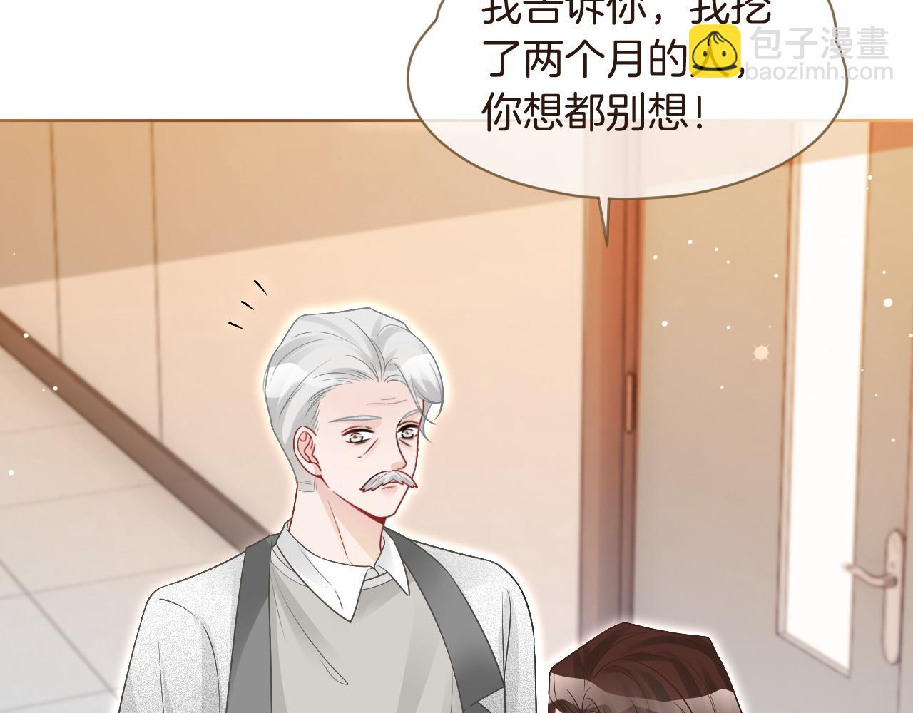 第80话 裴爷拒绝移民邀请(1/2)-第80话