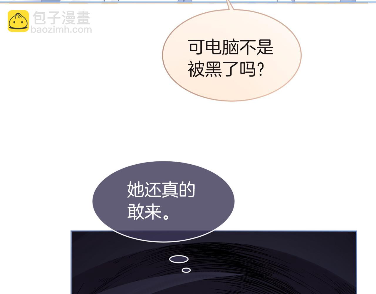 第80话 裴爷拒绝移民邀请(1/2)-第80话
