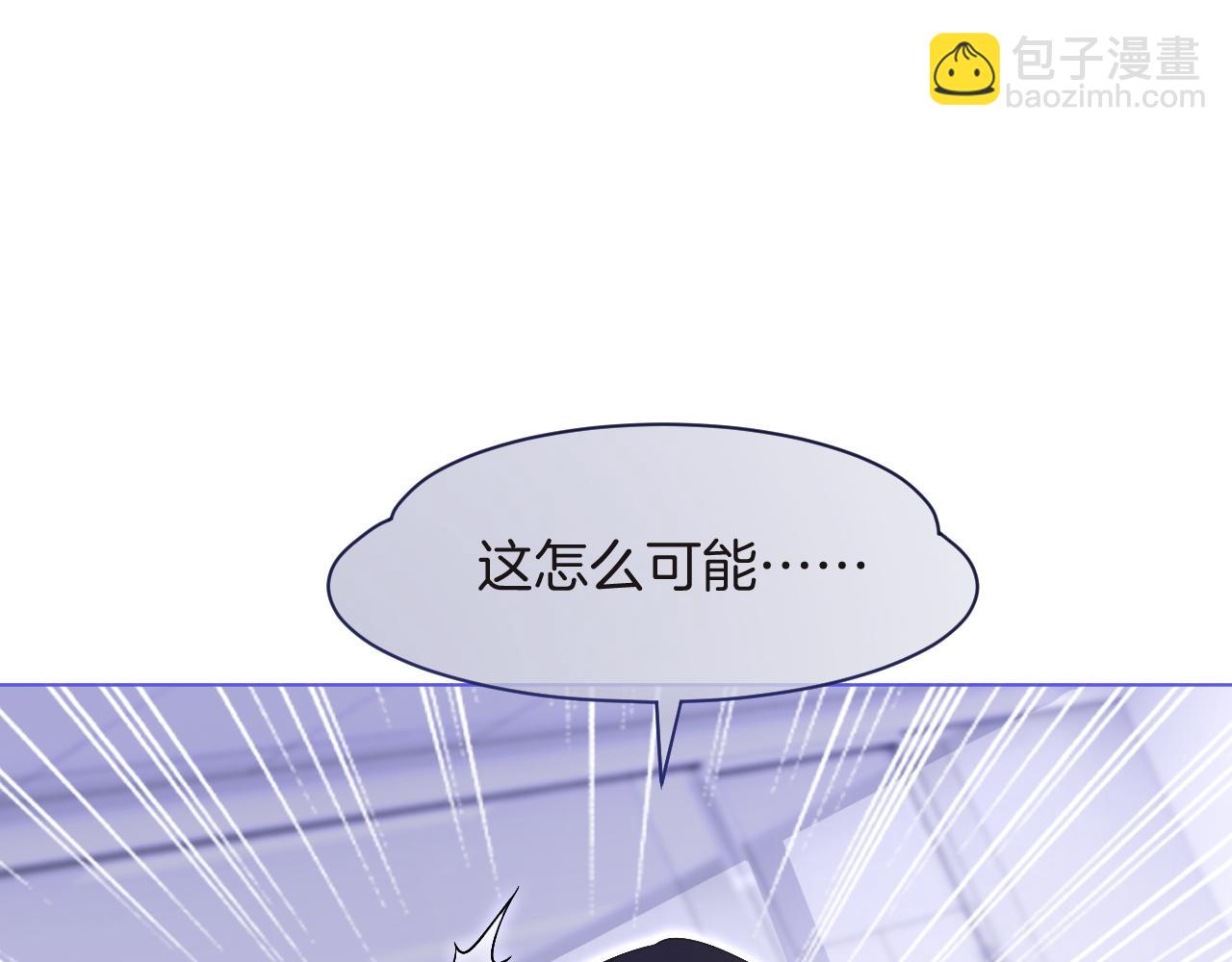 第82话 千年未解的难题(1/3)-第82话