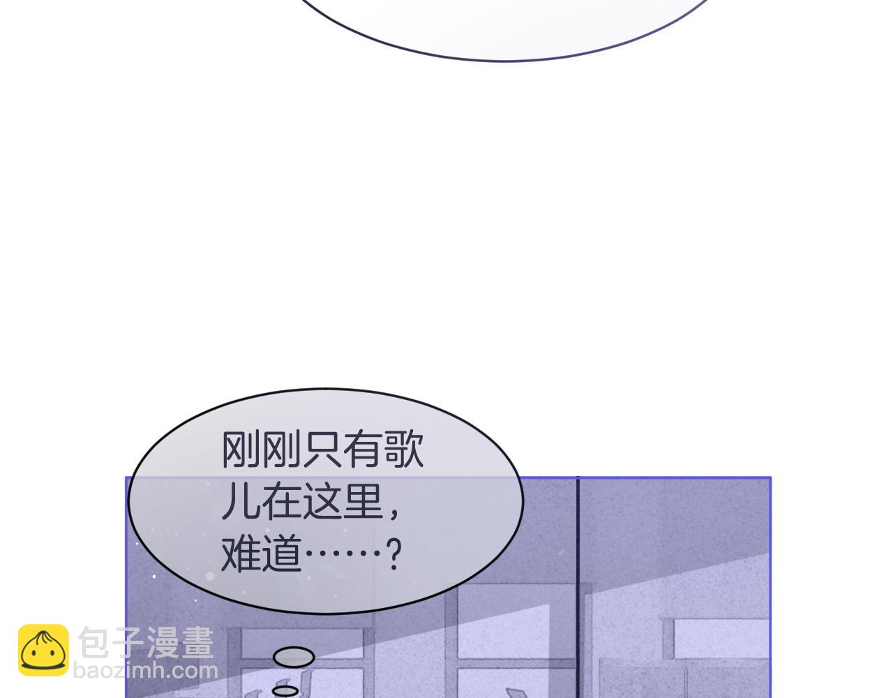 第82话 千年未解的难题(1/3)-第82话