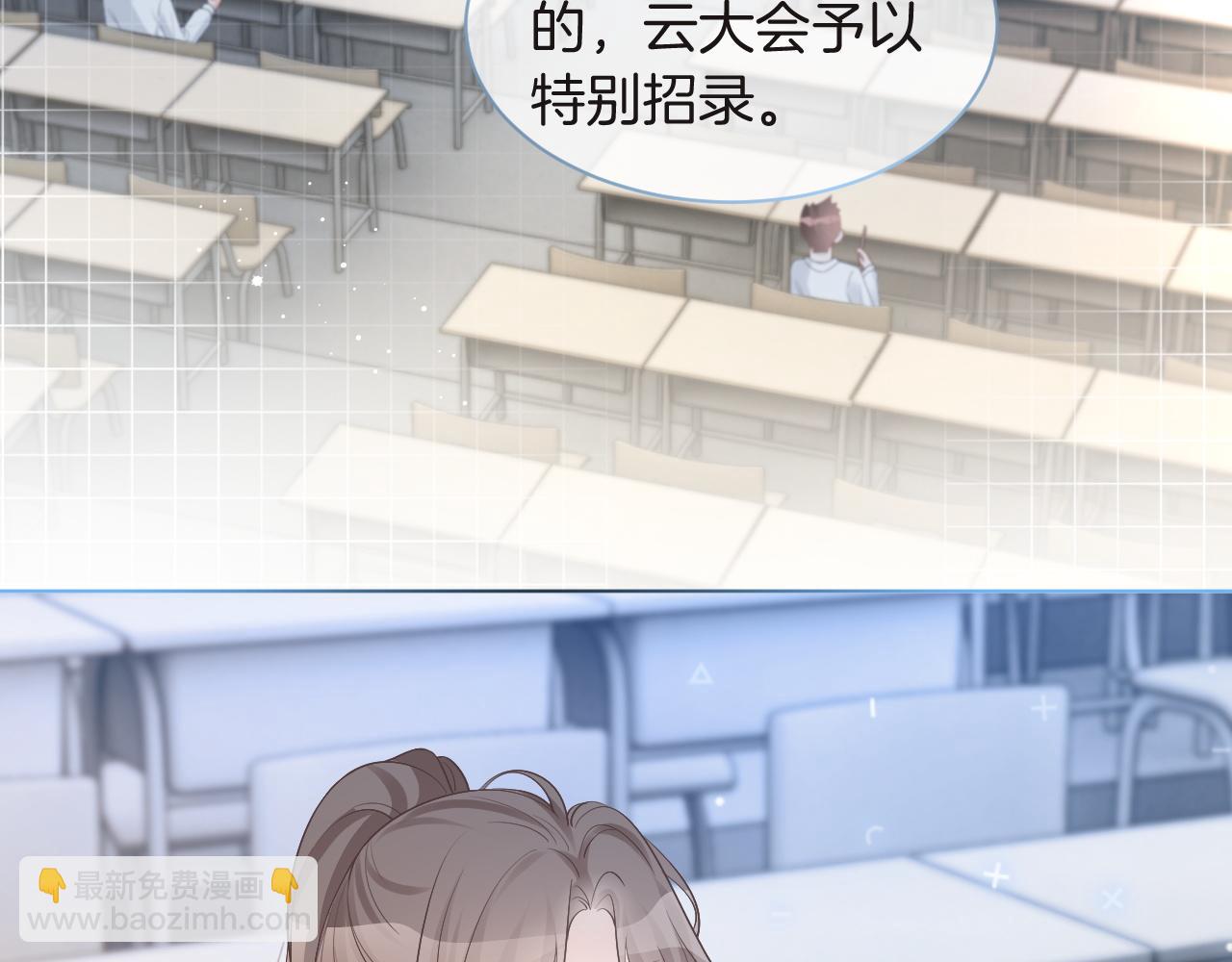 第82话 千年未解的难题(1/3)-第82话