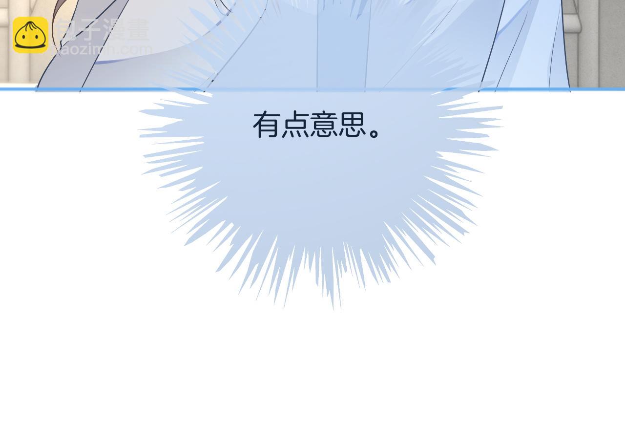 第82话 千年未解的难题(1/3)-第82话