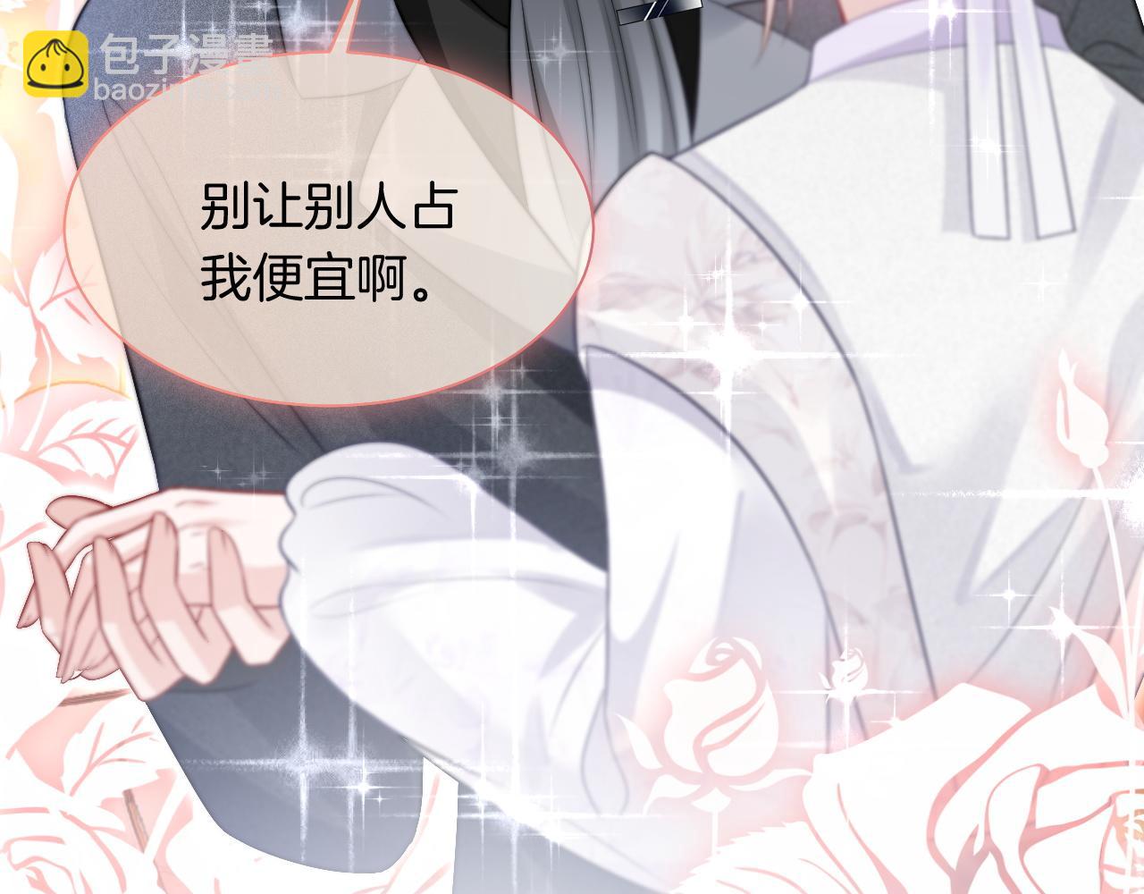 第84话 录制综艺(1/3)-第84话