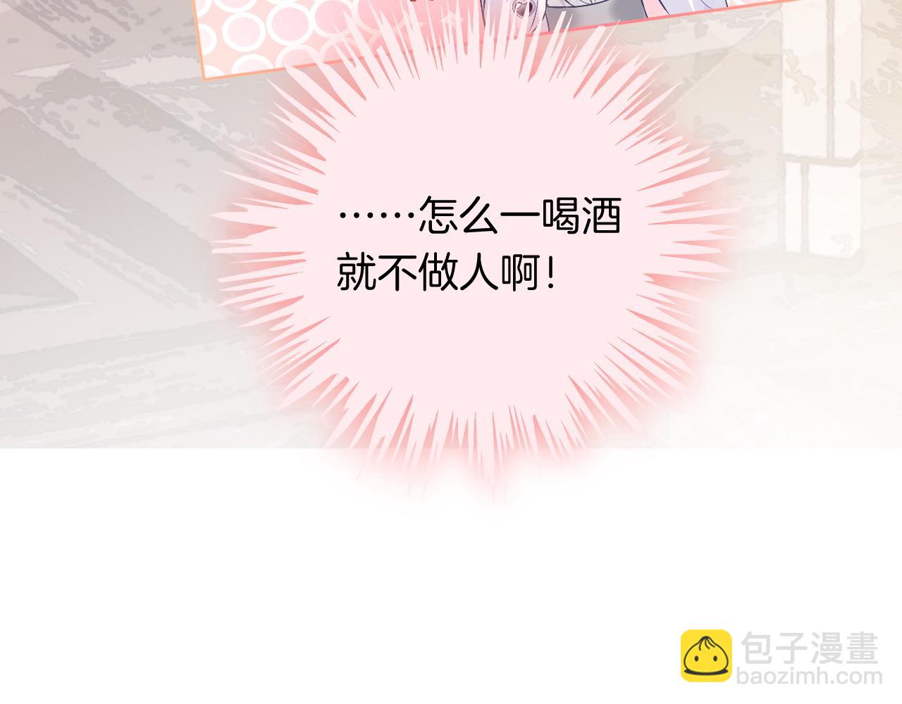第84话 录制综艺(1/3)-第84话