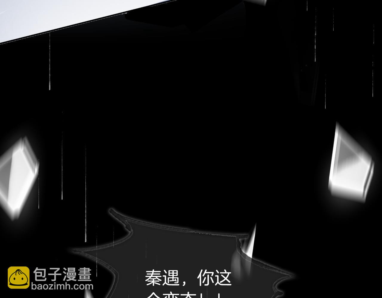 第84话 录制综艺(1/3)-第84话