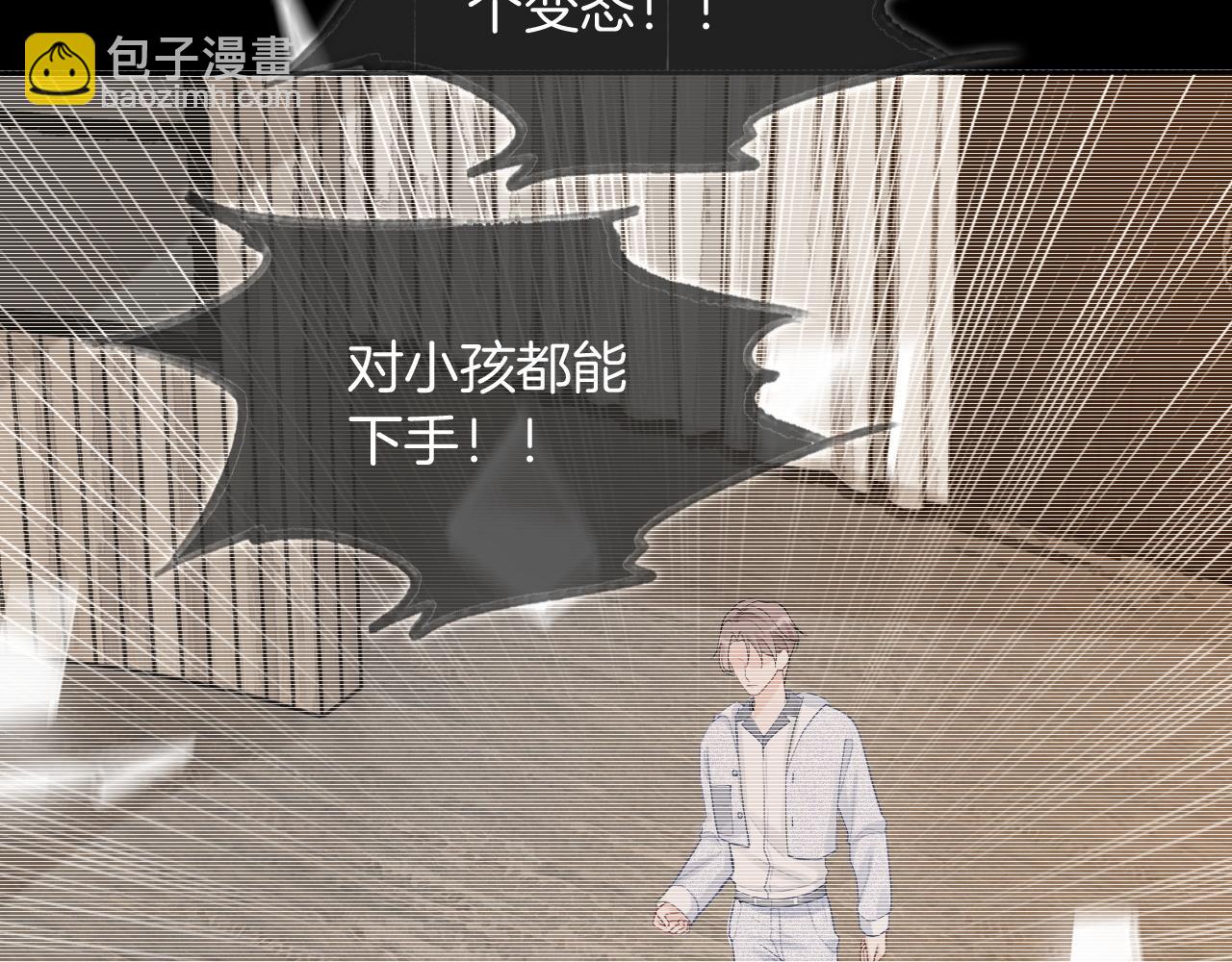 第84话 录制综艺(1/3)-第84话