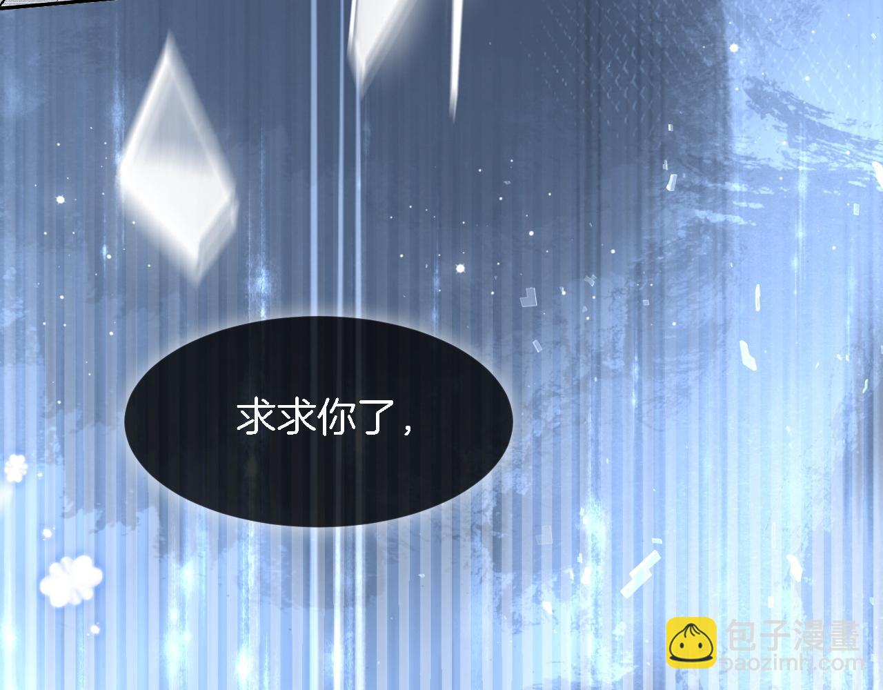 第84话 录制综艺(1/3)-第84话