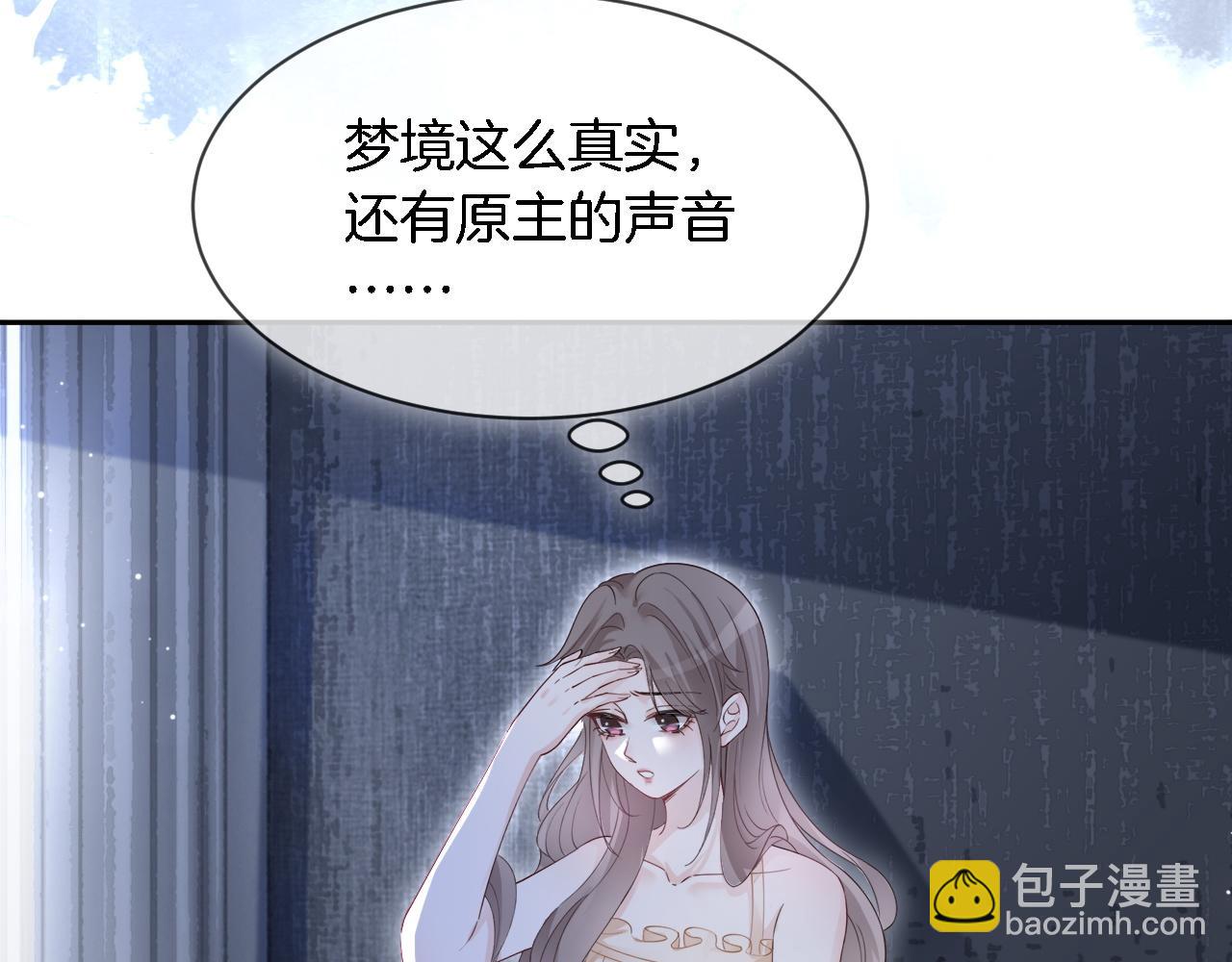 第84话 录制综艺(1/3)-第84话