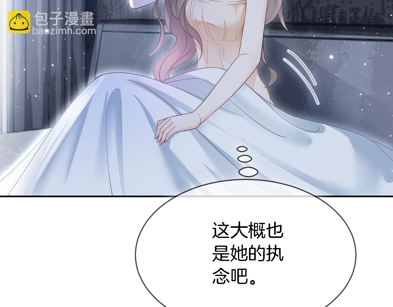 第84话 录制综艺(1/3)-第84话