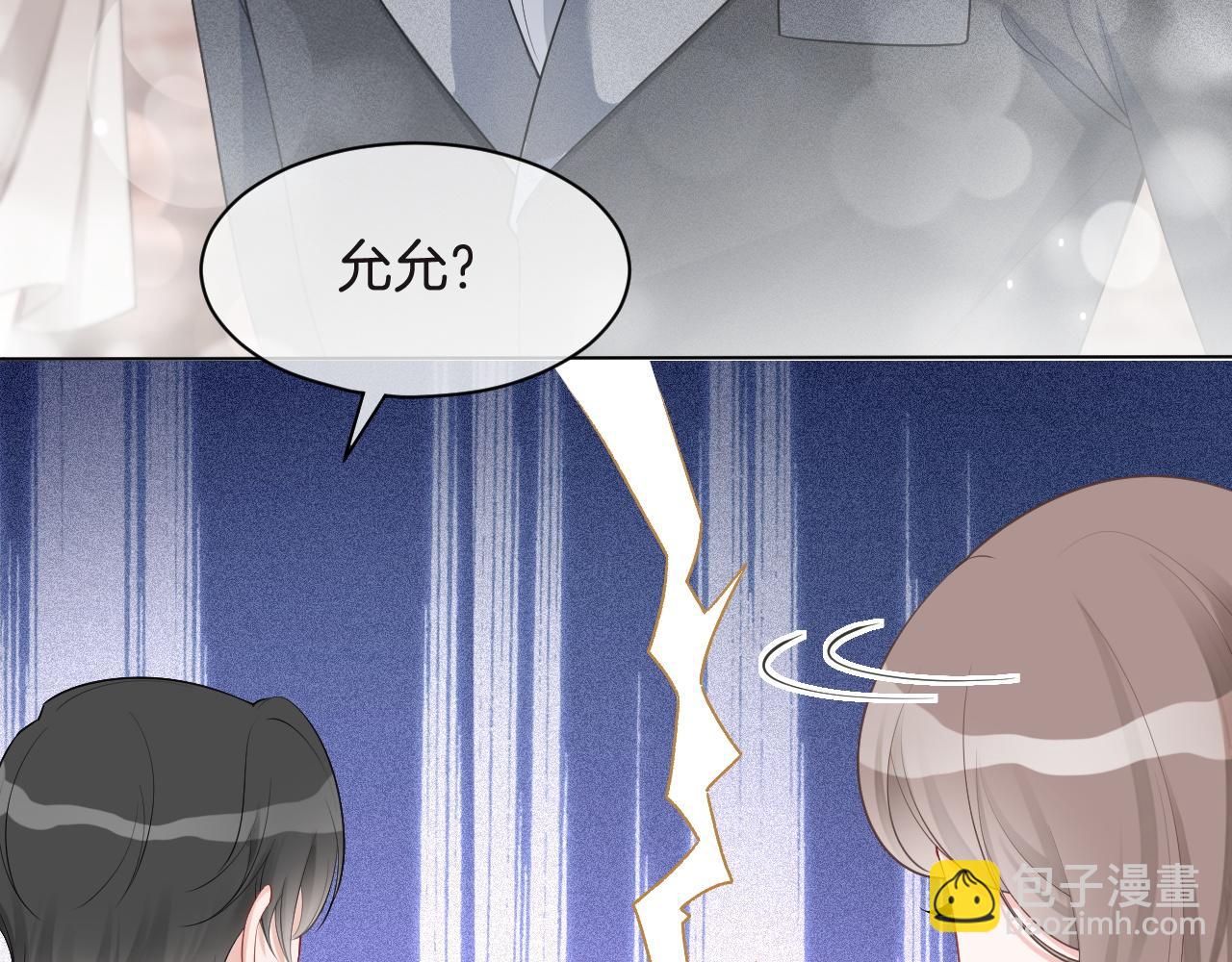 第84话 录制综艺(1/3)-第84话