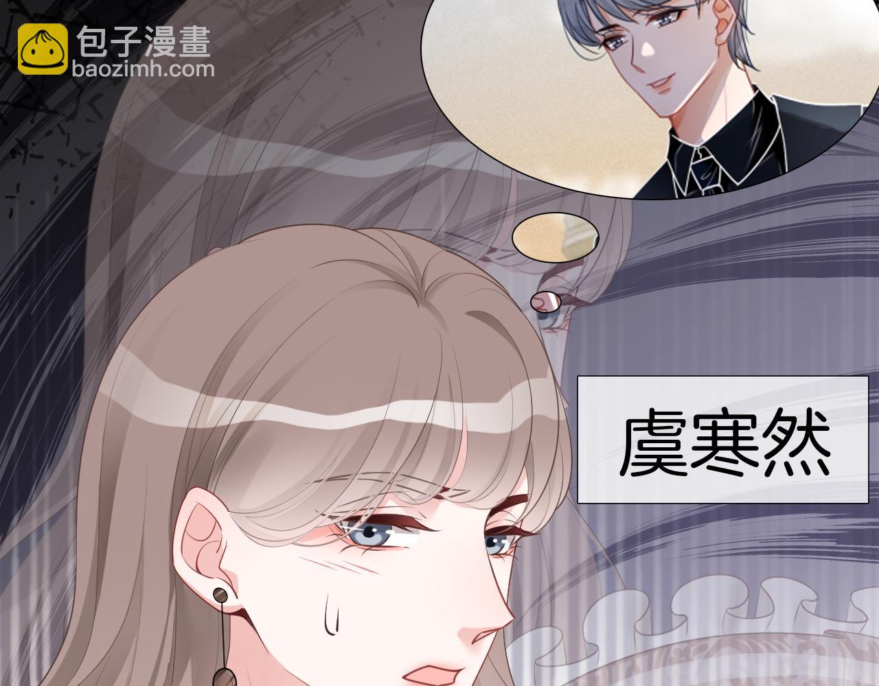 第84话 录制综艺(1/3)-第84话